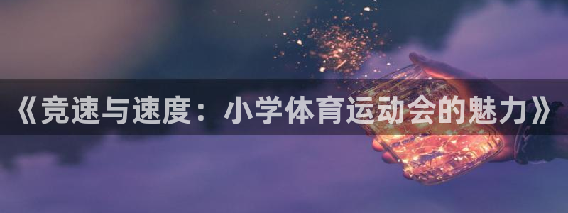 xc是什么药片